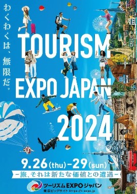 Turismo: la Regione Puglia in Corea Del Sud e in Giappone