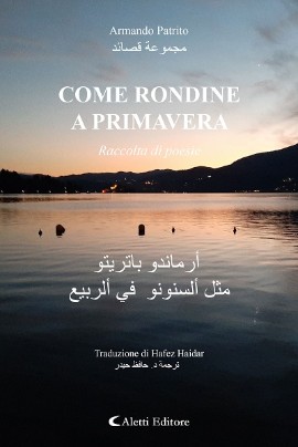 “Come rondine a primavera”. Quando la luce di una fanciulla rischiara l’esistenza
