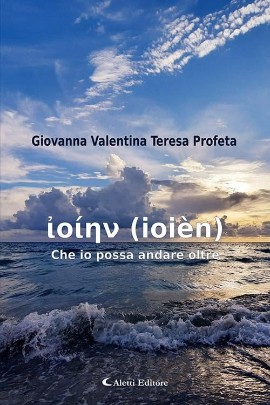 “ἰοίην (ioièn). Che io possa andare oltre”. Quando la poesia conduce verso nuovi orizzonti