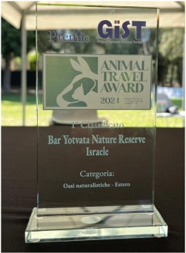  Premio Israele Bar Yotvata Nature Reserve