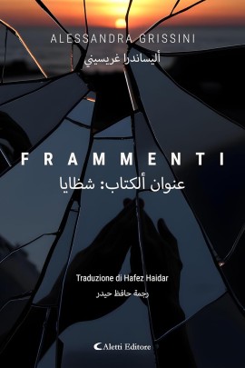 Nell’e-book di Aletti Editore quei “Frammenti” per ricominciare a vivere